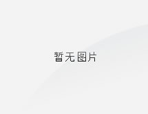 中國(guó)五大六小發(fā)電集團(tuán)，你知道多少？